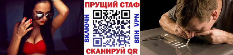 Хочу наркоту Алексин hydra онион МЕФ АМФЕТАМИН Конопля Alpha PVP КОКАИН Кодеин