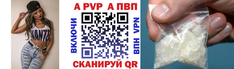 Alpha-PVP СК  даркнет сайт  Алексин 
