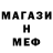 Amphetamine Розовый Leto Moe
