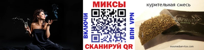 Бутират BDO цены Алексин