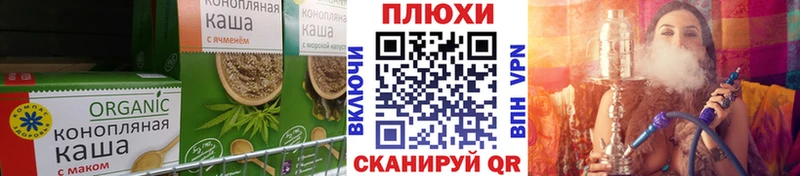 Canna-Cookies конопля  kraken ONION  Алексин 