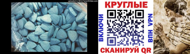 Экстази VHQ  hydra зеркало  Алексин 