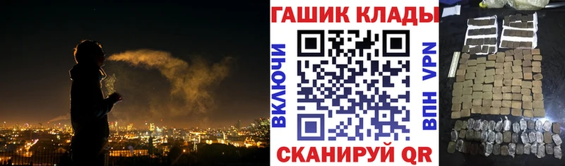 ссылка на мегу онион  Алексин  Гашиш hashish 