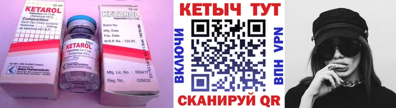 продажа наркотиков Алексин Кетамин VHQ