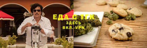 амфетамин Алексин