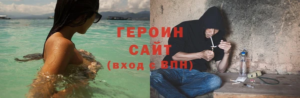 спиды Осинники