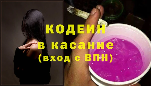 бутират Орск