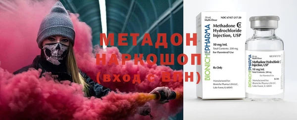 метадон Алексеевка