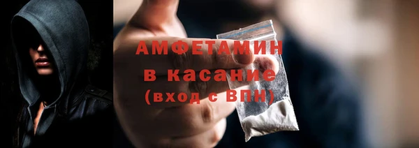 амфетамин Алексин