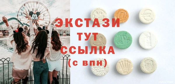 амфетамин Алексин