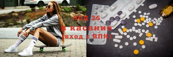 амфетамин Алексин