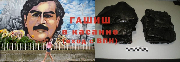 амфетамин Алексин