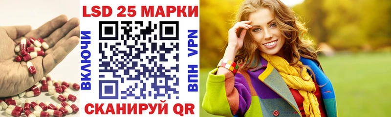 ЛСД экстази кислота Алексин