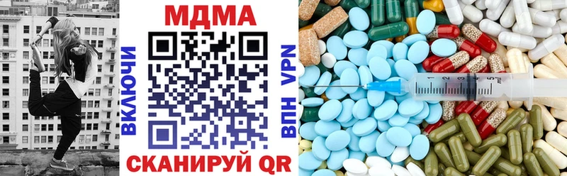 МДМА VHQ Алексин