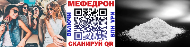 МЕФ VHQ  Алексин 